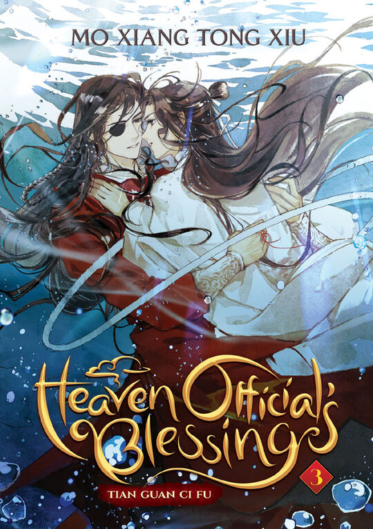Heaven Official's Blessing: Tian Guan Ci Fu (Novel) Vol. 3 - English Edition