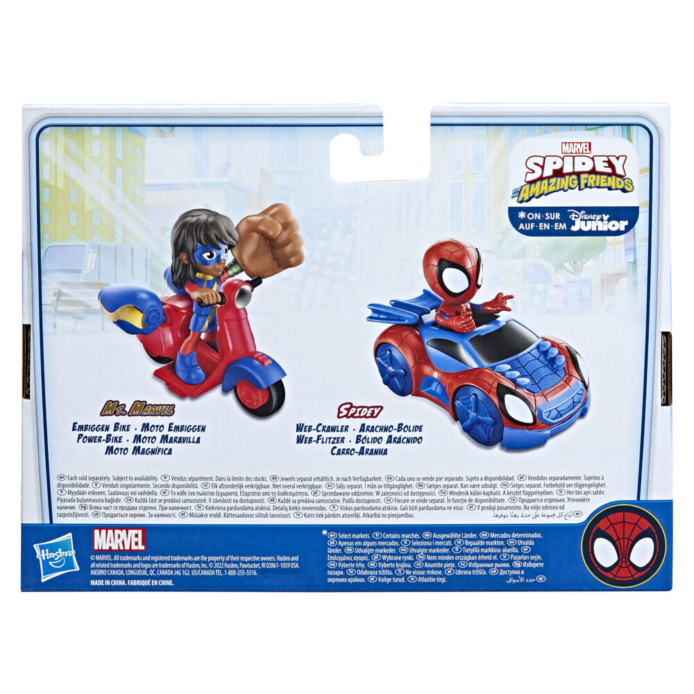 Marvel Spidey and His Amazing Friends Ms. Marvel Action Figure and Embiggen  Bike Vehicle